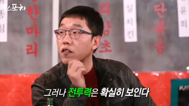 김제동이 말하는 대선주자들의 장단점 | 인스티즈