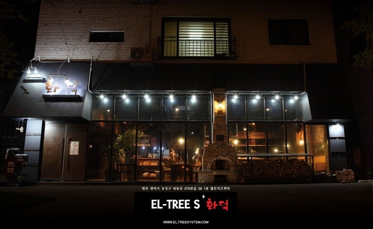 엘트 이미지