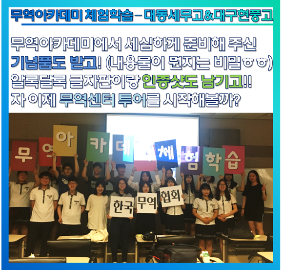 대동무역 이미지