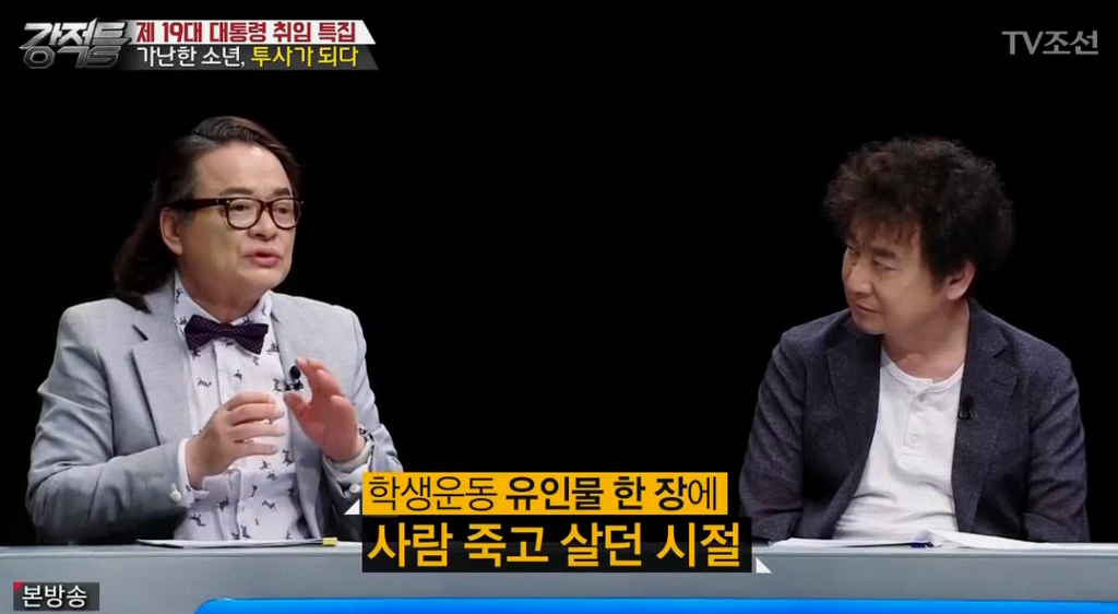 찢어지게 가난했었던 문재인 대통령의 유년시절 | 인스티즈