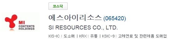 에스아이엔터테인먼트 이미지