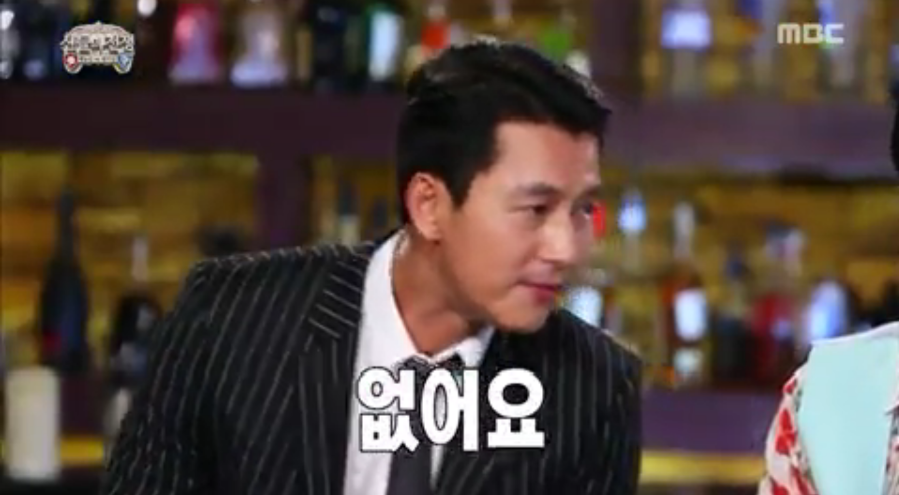 [무한도전] 잘생긴 얼굴에 관한 정우정의 90년대와 2000년대식 답변.jpg | 인스티즈