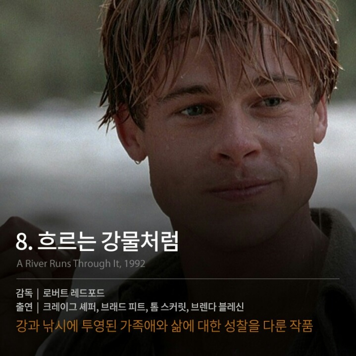 많은 생각을 하게 만드는 외국영화들 | 인스티즈