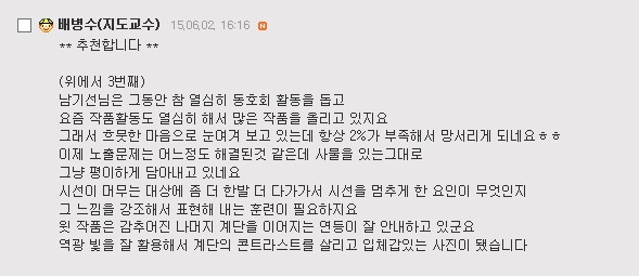향원사 이미지