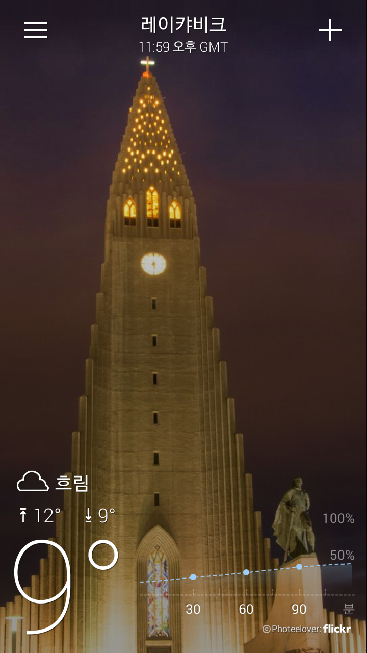6월에도 서늘한곳.jpg | 인스티즈