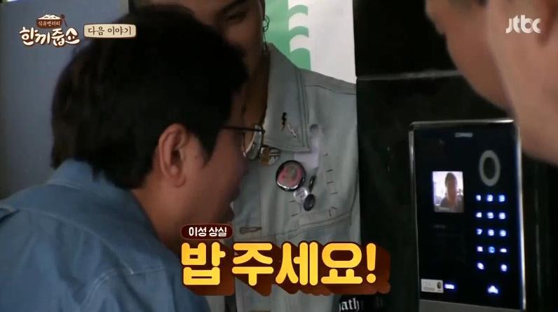 (주)한끼루 이미지