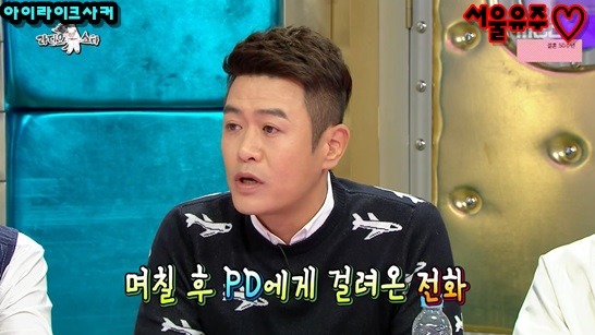 김대희, 비뇨기과 의사들이 정관수수을 잘 안하는 이유 | 인스티즈