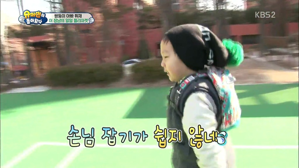[슈퍼맨이돌아왔다] 서언이가 이벤트에 감동 받아 폭풍눈물을 흘리기까지ㅠㅠ.JPG | 인스티즈