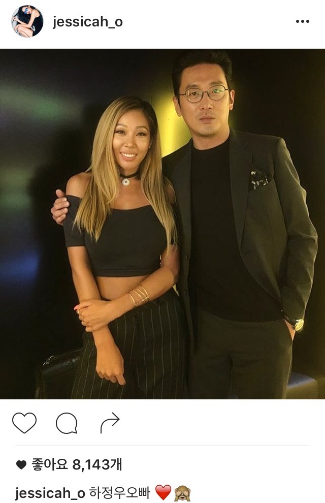 제시 하정우 | 인스티즈