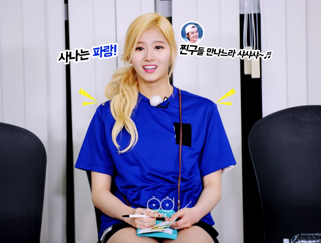 런닝맨 홈페이지 트와이스 | 인스티즈