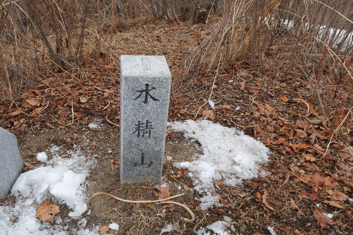 수정산 정상 이미지