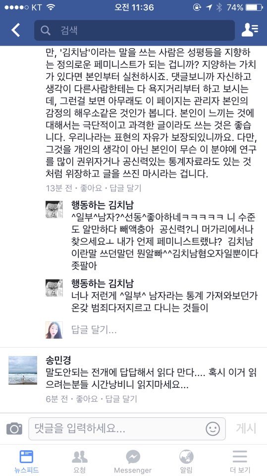 한국은 특이한 나라이다 | 인스티즈