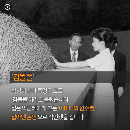 김기춘의 30초 자백 | 인스티즈