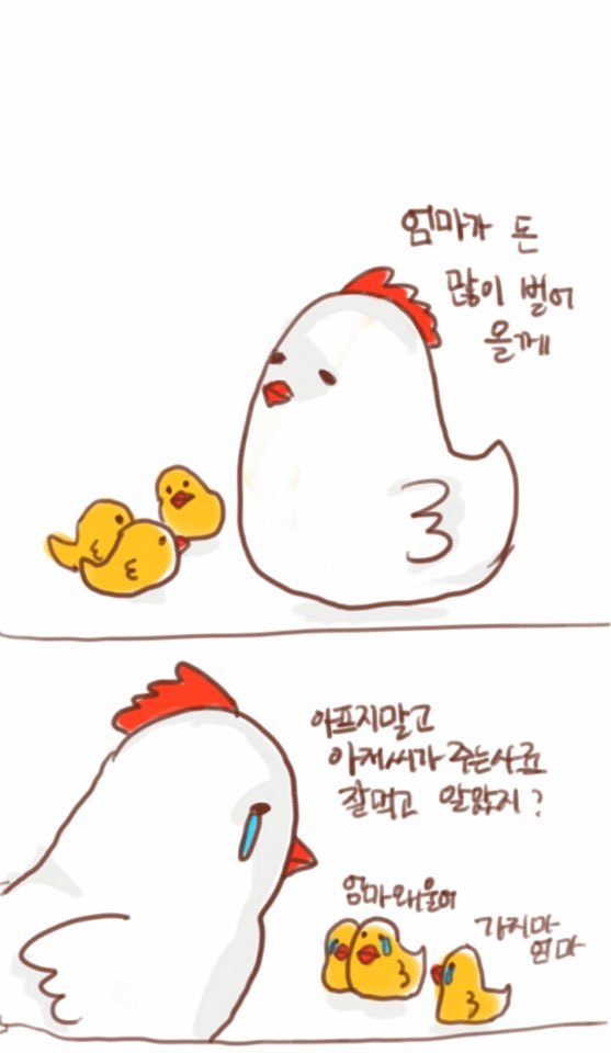 교촌치킨 공모작 레전드 (당선x) | 인스티즈