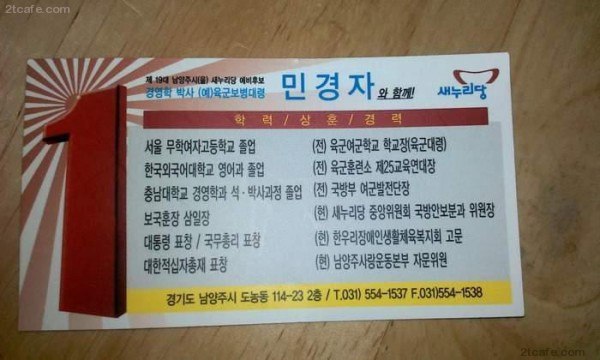 전범기의 활용 | 인스티즈