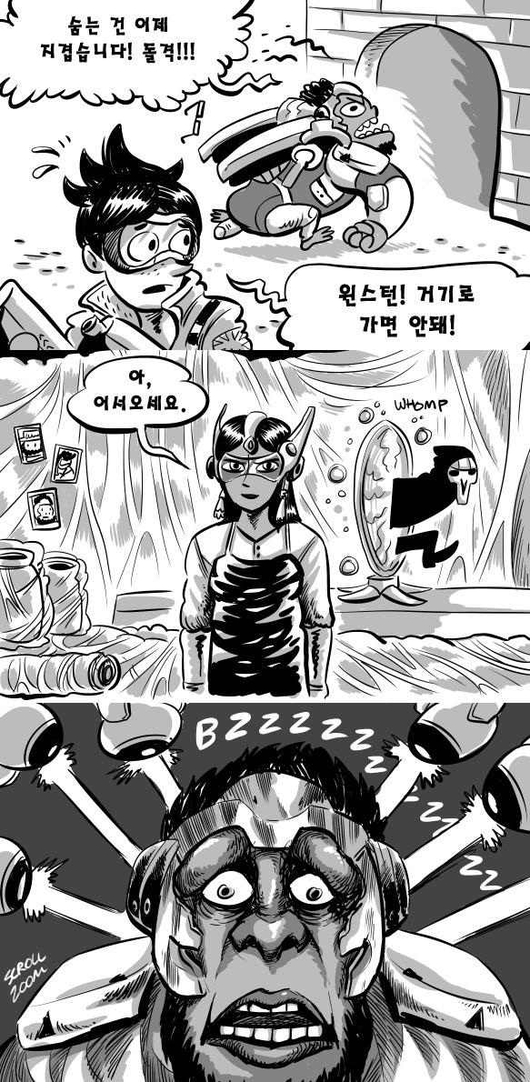 오버워치 만화 | 인스티즈