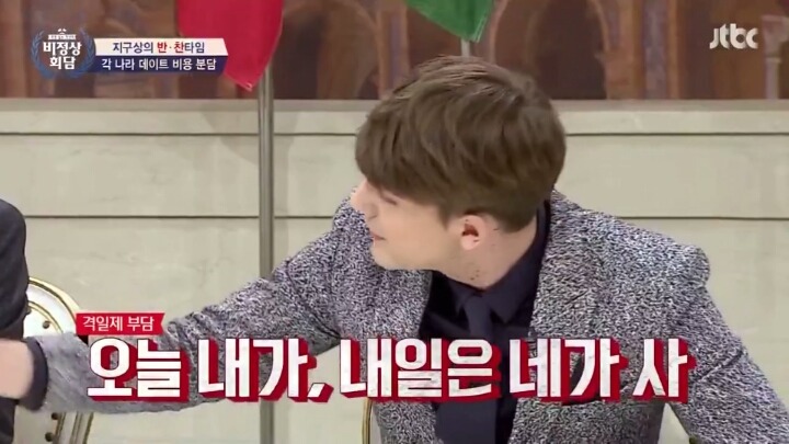 데이트통장 전현무 외 vs 독일 닉.jpg | 인스티즈