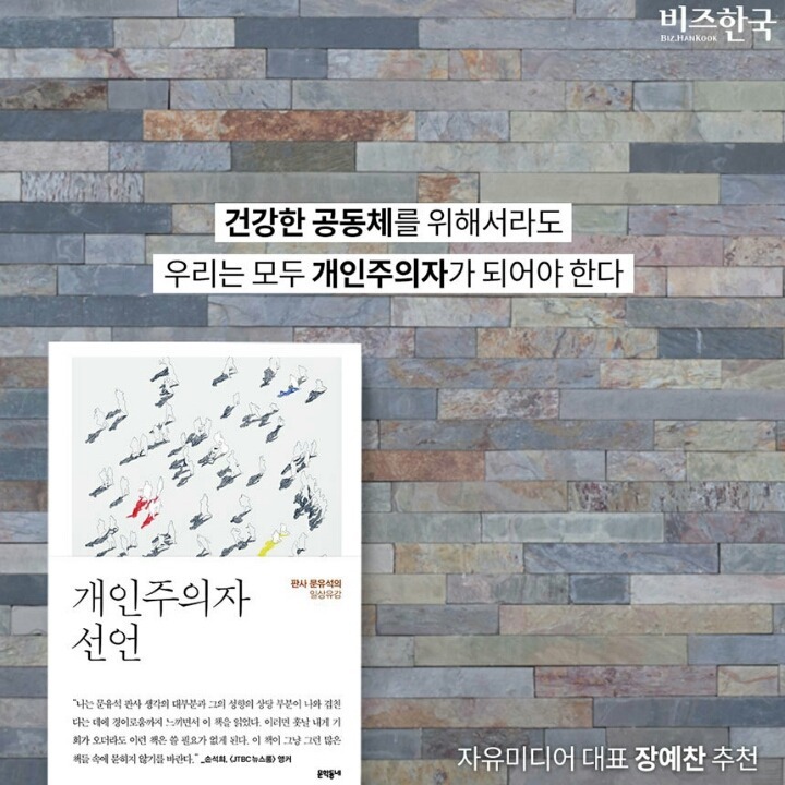 한 달에 한 권씩 정복하는 2017 추천도서 12권 | 인스티즈