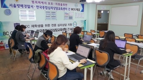 한국종합심리상담교육센터평생교육원 이미지