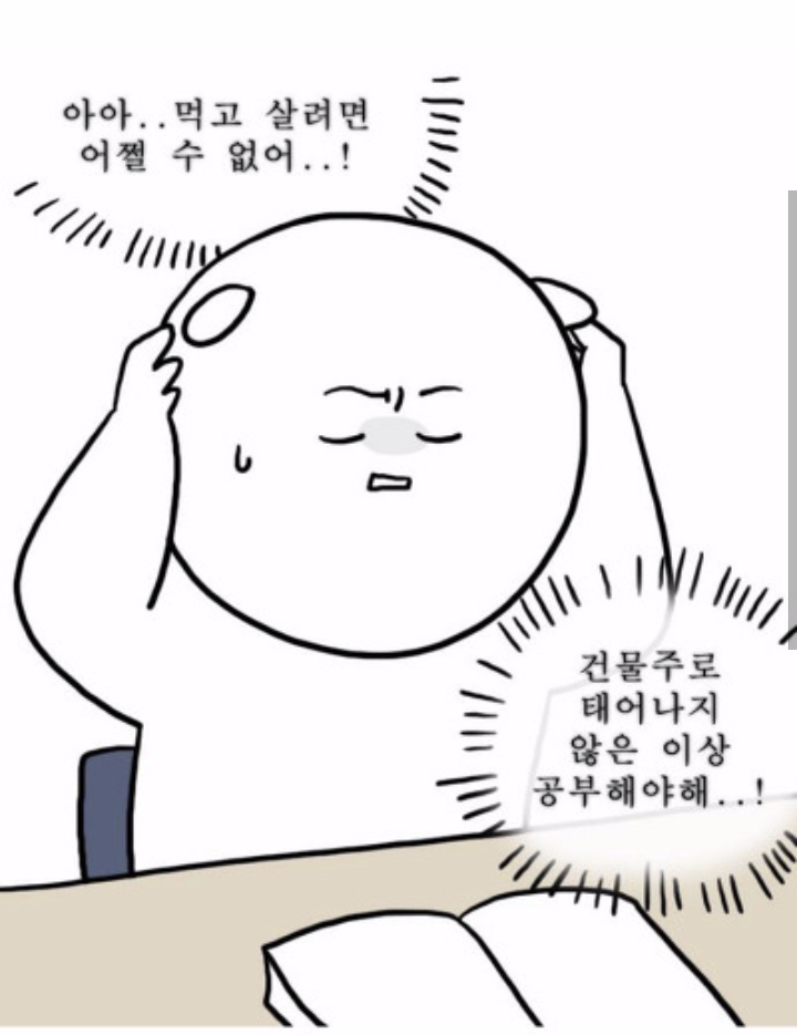 고등학교 졸업한 사람들마다 갈리는거 | 인스티즈