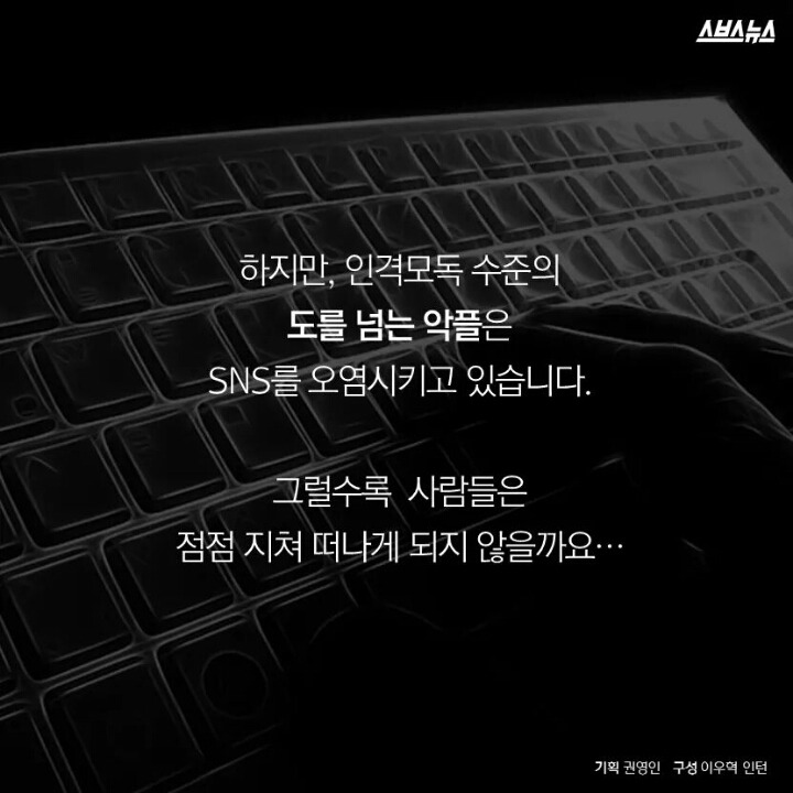 올림픽 정신은 선수만 갖추나요? | 인스티즈