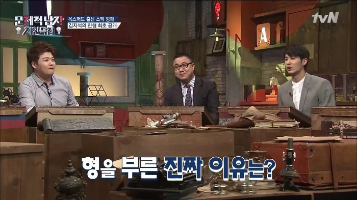 [문제적남자] ㅎㄷㄷㄷ한 스펙을 소유한 김지석 형.jpg | 인스티즈