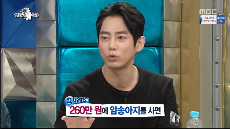 [라디오스타] 한미 FTA 시위 참여했던 연예인 ㅋㅋㅋㅋㅋ.jpg | 인스티즈