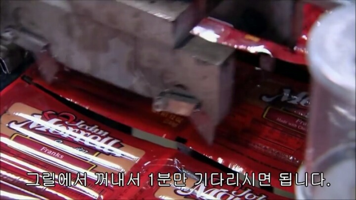 핫도그 소시지가 만들어지는 과정-2 | 인스티즈
