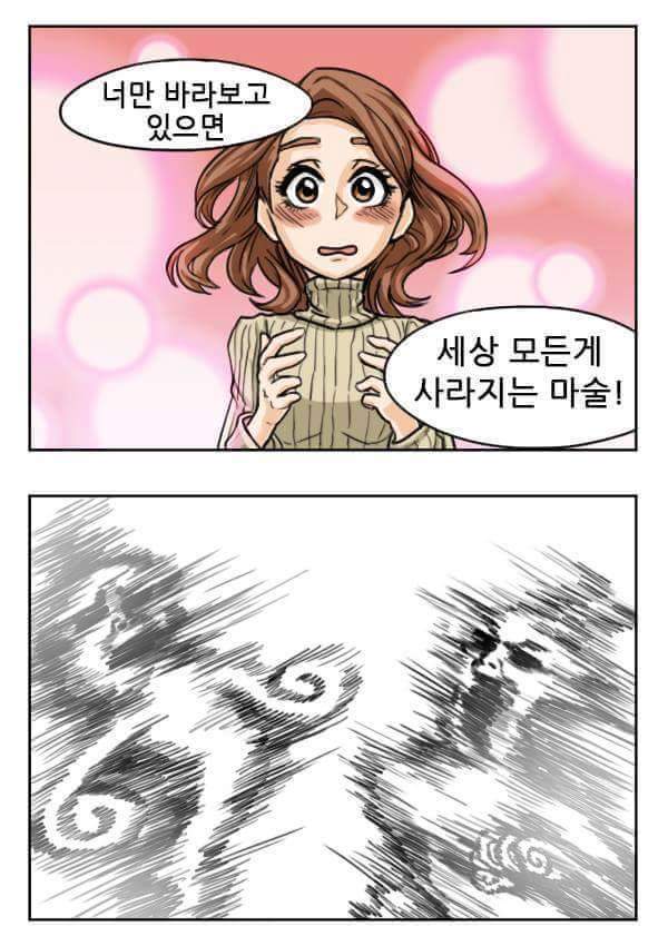 애인에게 써먹기 좋은 유머 | 인스티즈