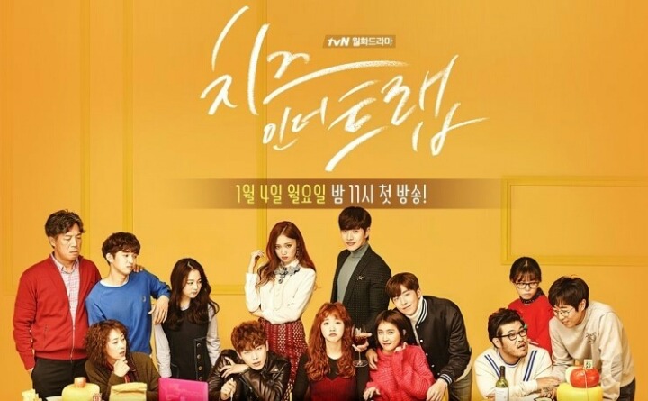 한 방송사의 사전제작드라마 극과극 | 인스티즈