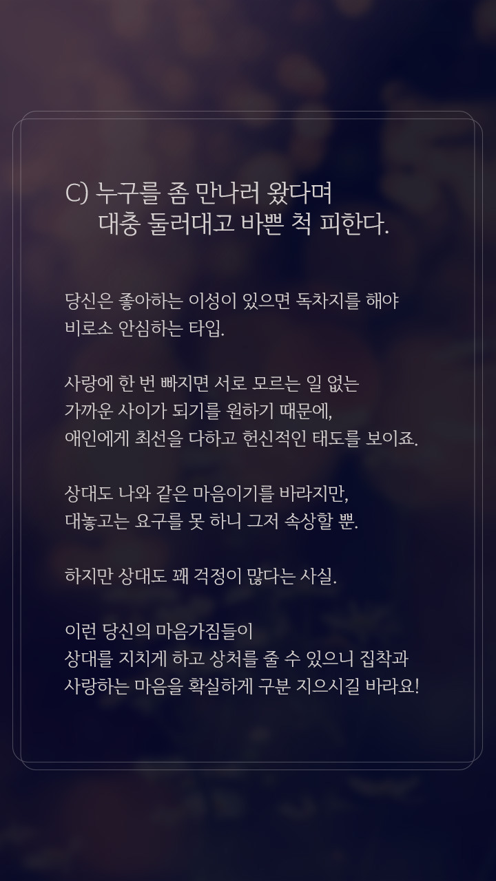 《당신의 마음을 읽는 심리테스트》 | 인스티즈