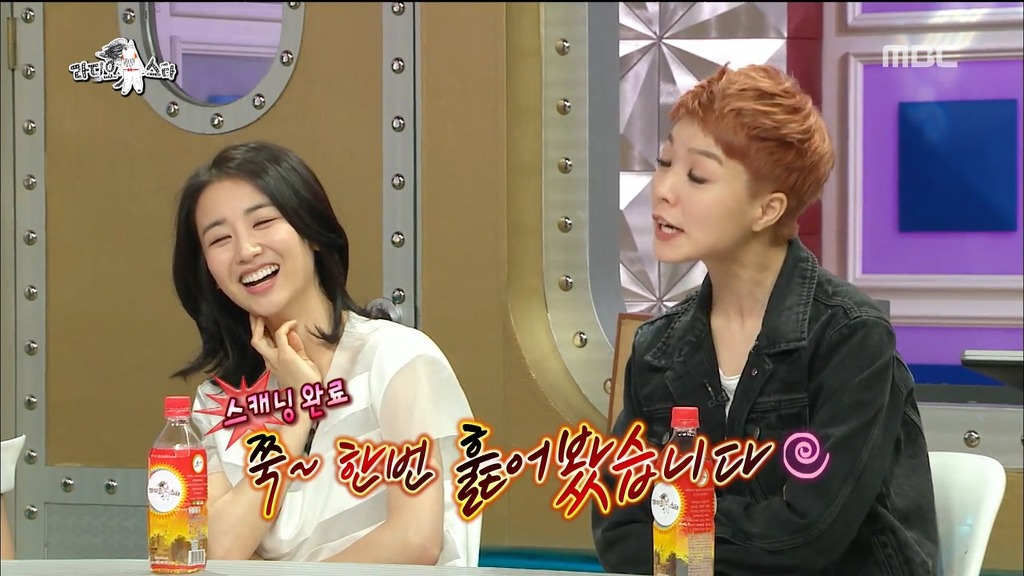 [라스] 안영미가 말하는 강예원 몸매 | 인스티즈