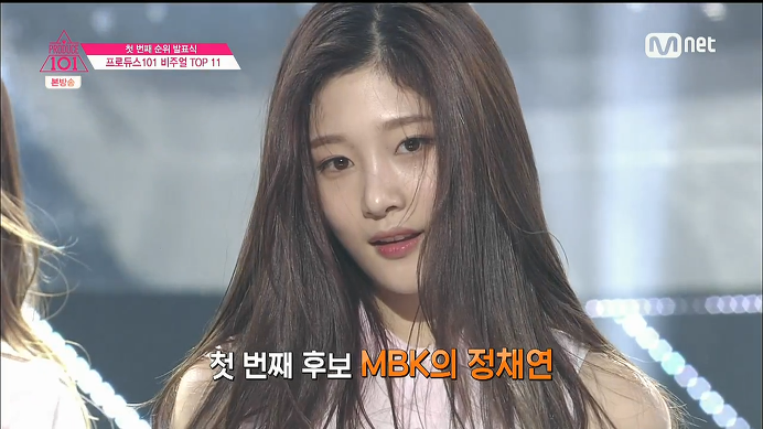 [프로듀스101] 연습생들이 뽑은 비주얼 TOP 11 | 인스티즈