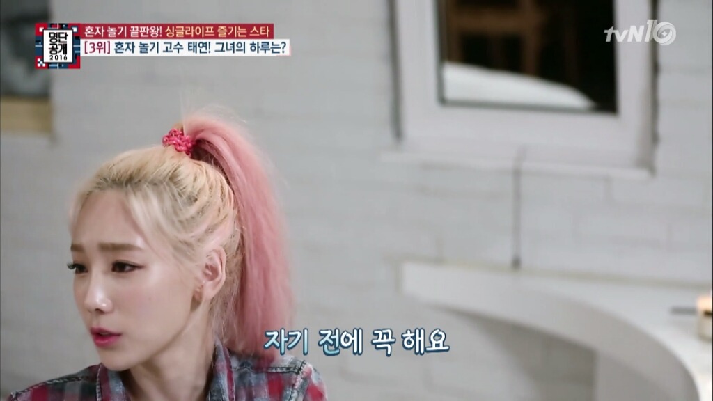 게임은 현질이 꼭 필요하다는 태연. png | 인스티즈