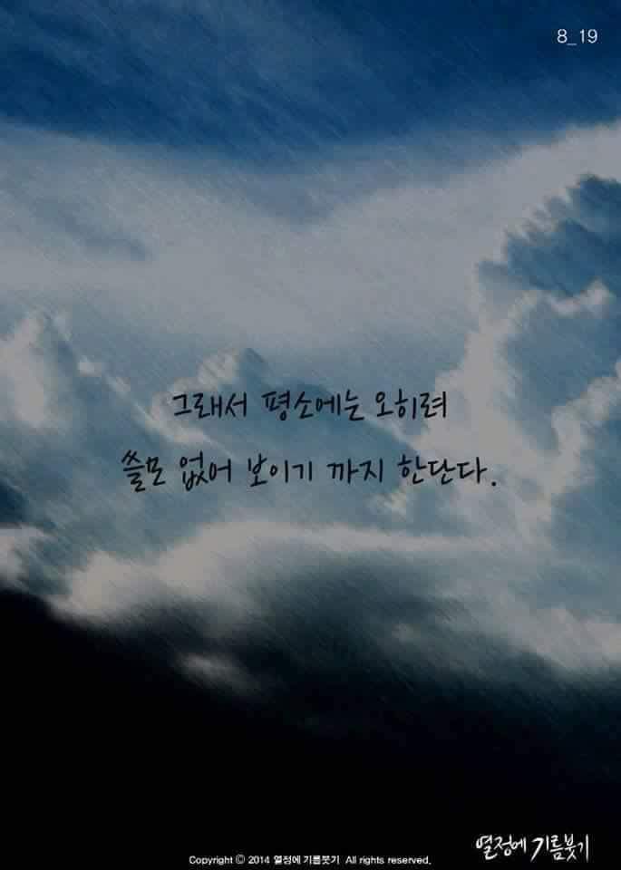 날개가 너무 커서 날지 못하는 새 | 인스티즈