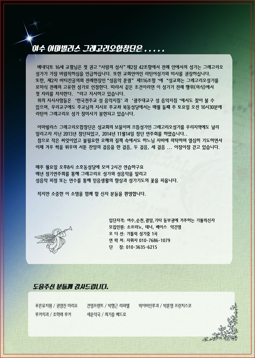 아마빌리스 이미지