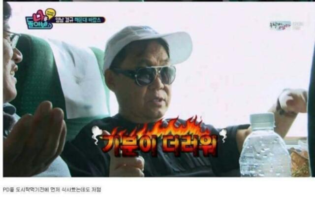 이경규도 포기한 조영남인성....... | 인스티즈
