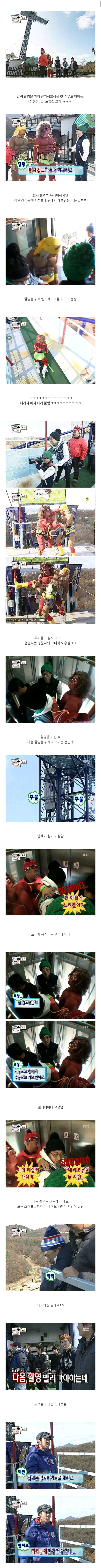 극한직업 무한도전 스태프편 | 인스티즈