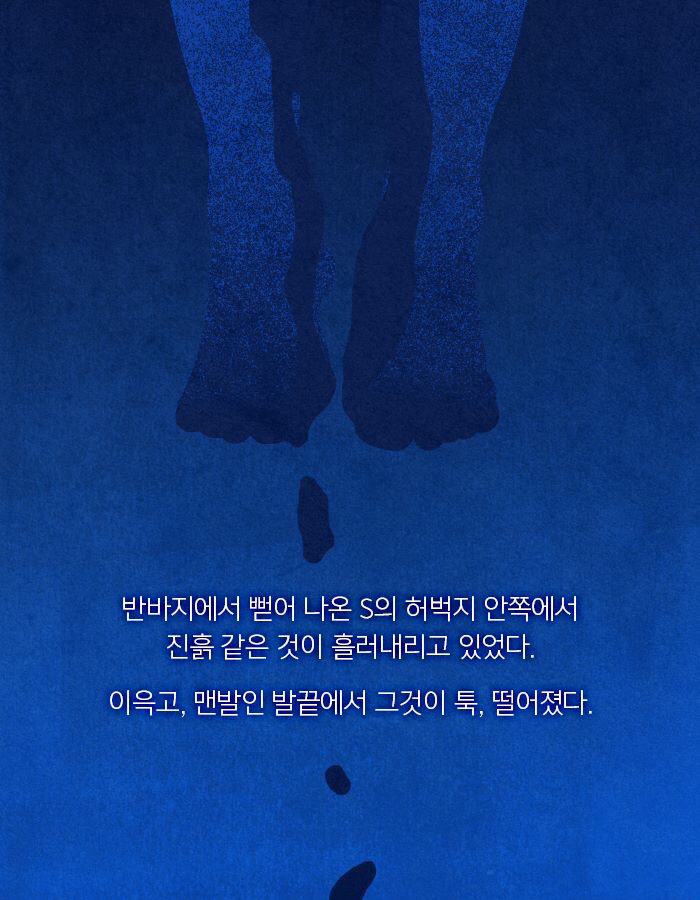 자살한 친구의 시체가 사라졌다.jpgtxt | 인스티즈