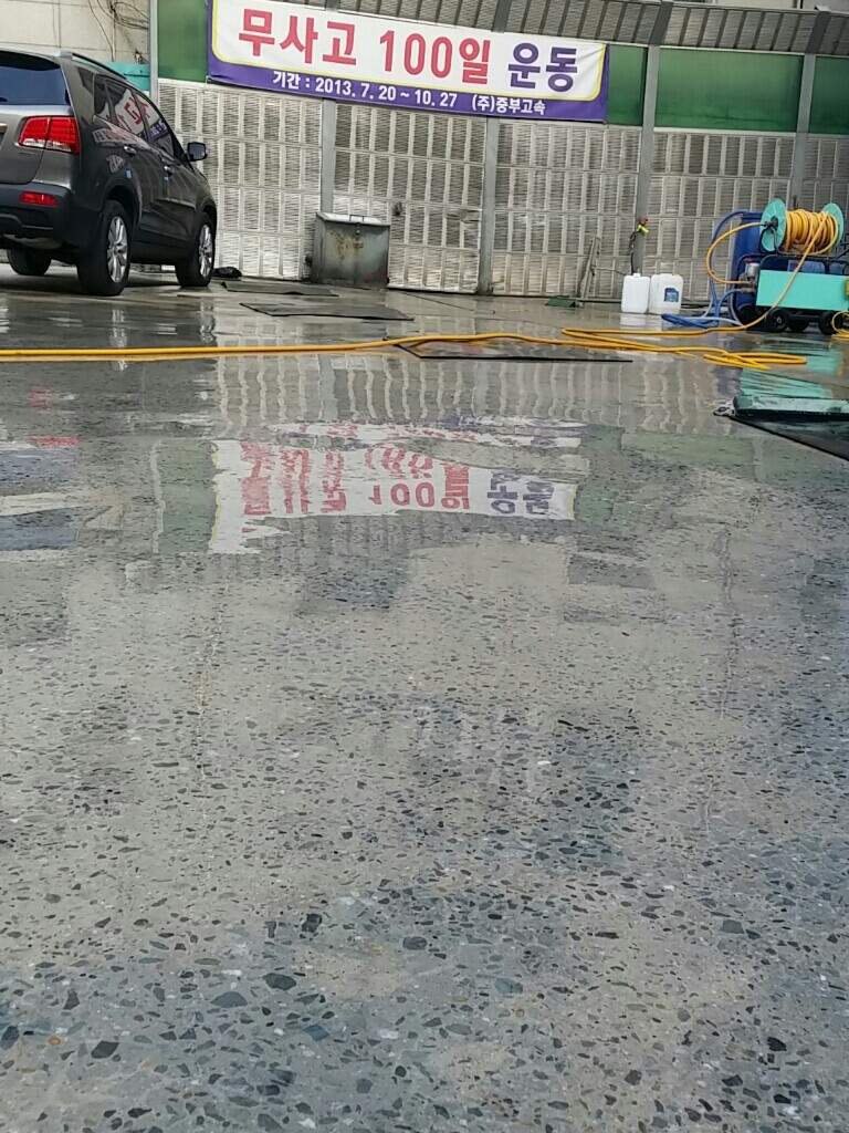 고속주유소 이미지