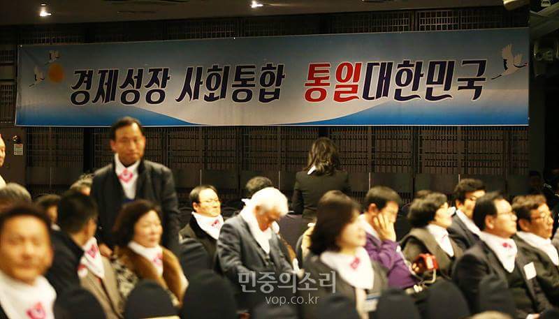 오늘자 반기문을 사랑하는 사람들의 모임 (반사모) 출정식 | 인스티즈