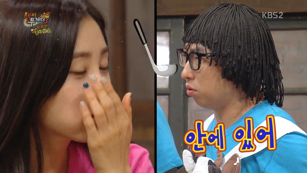 고기를 시식한 최희 하지만.. | 인스티즈