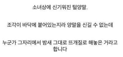 한국의 슈퍼히어로 | 인스티즈