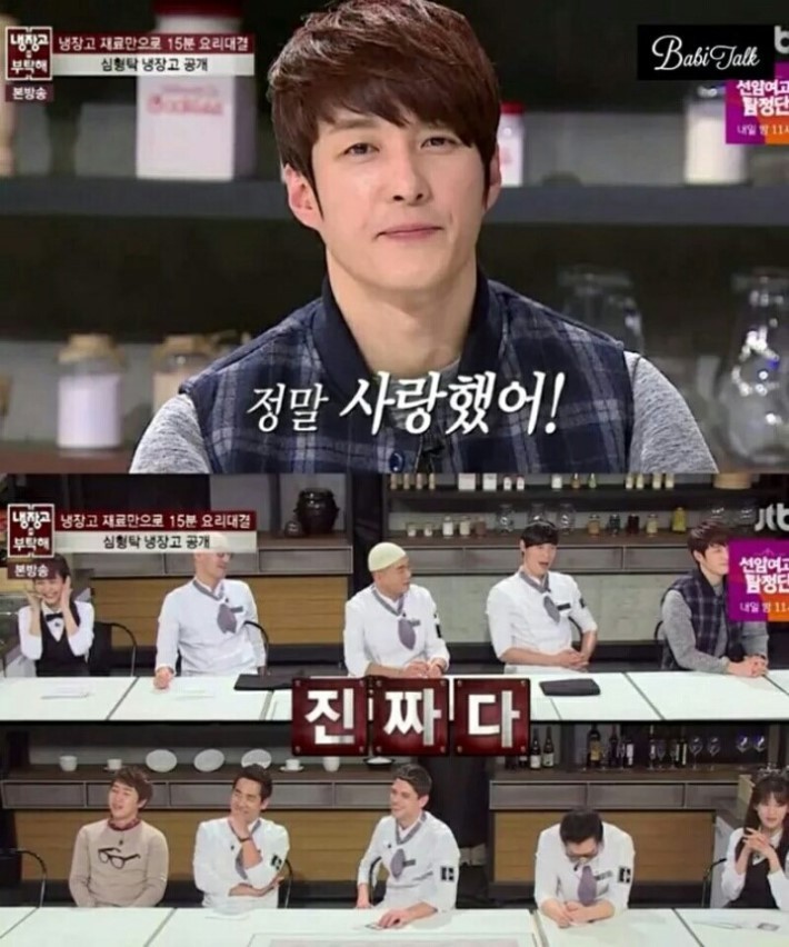 심형탁의 헤어진 여친에 대한 자세 | 인스티즈
