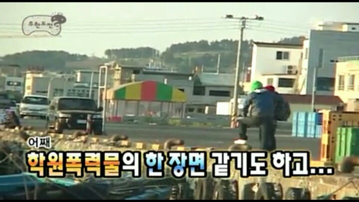 마리텔 진경피디 과거 | 인스티즈