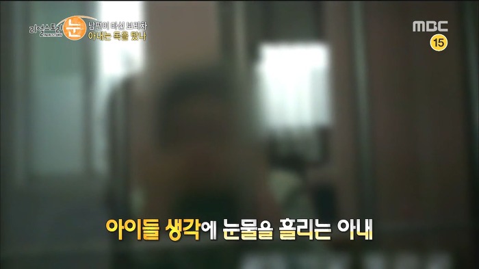 호빠 선수랑 바람나서 남편을 살해 하려고 했던 아내 | 인스티즈