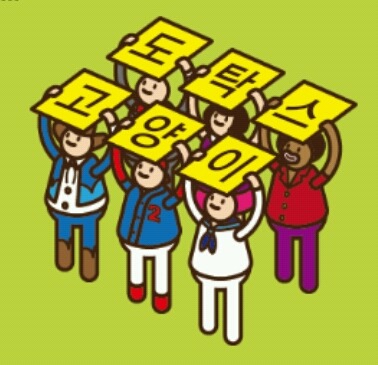 술취한 아재의 매너.gif | 인스티즈