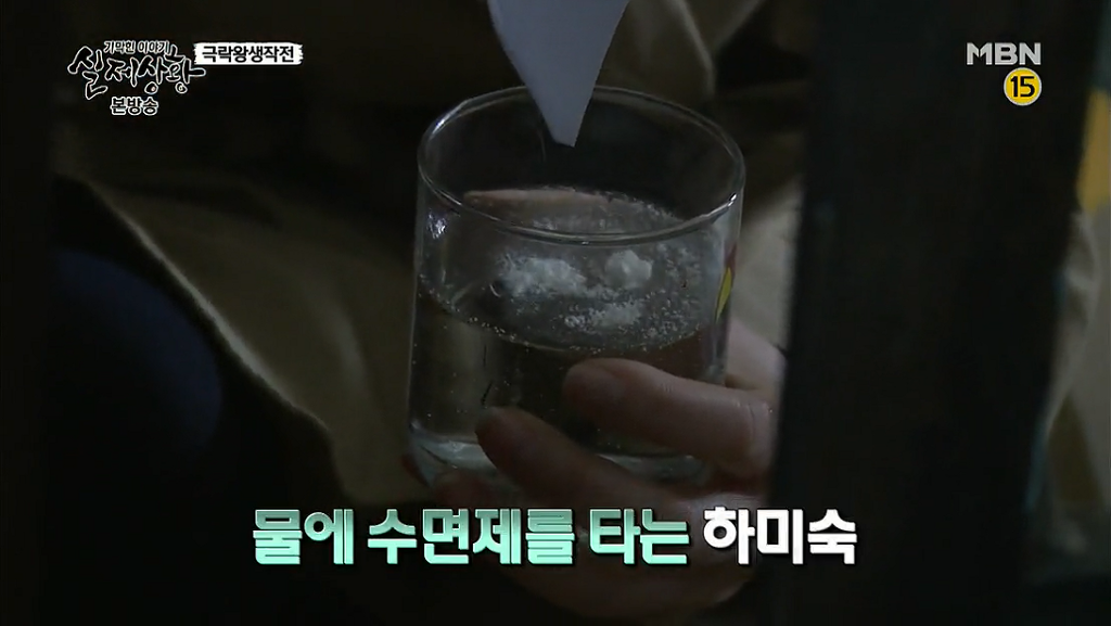 차가운 야산에 묻힌 12살 정우의 안타까운 사건 '기막힌 이야기 실제상황' (2) | 인스티즈