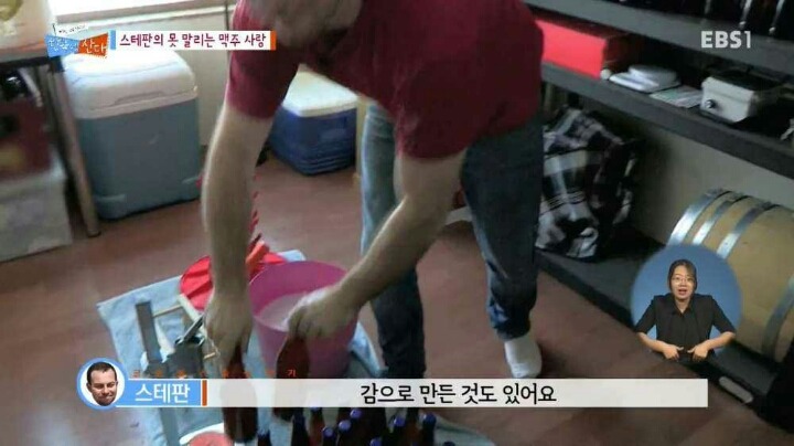 맥주를 사랑한 캐나다인 | 인스티즈