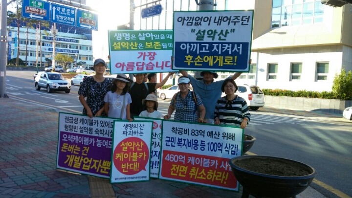 양양군청 이미지